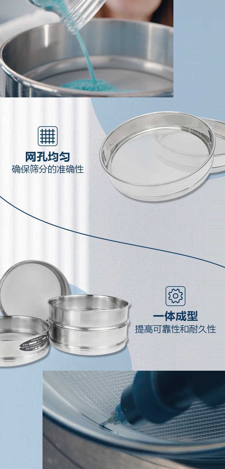 實(shí)驗(yàn)篩4_06